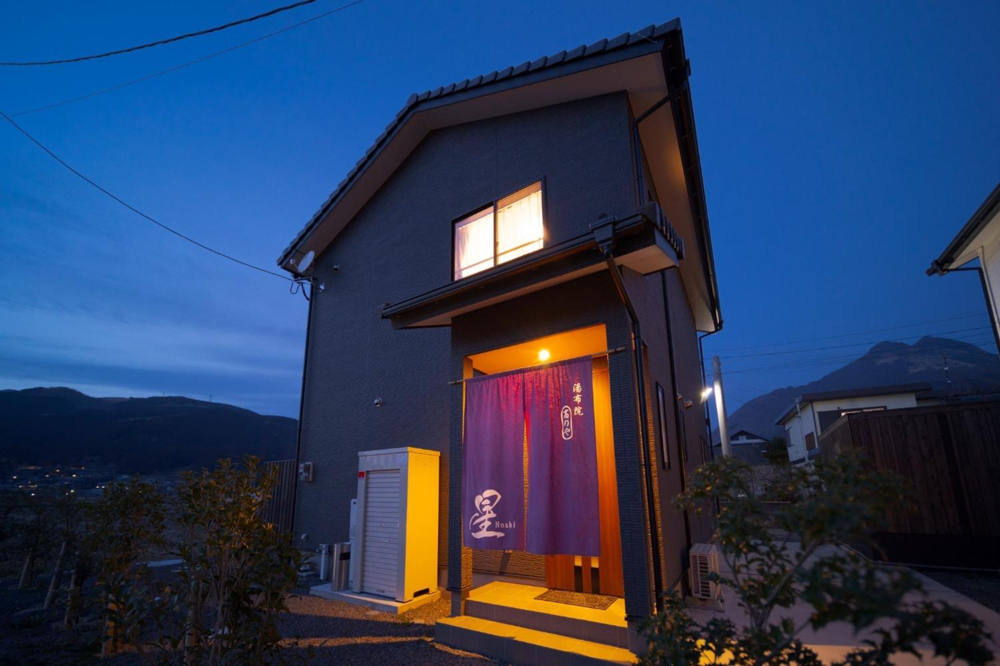 Takanoya Hoshi - Vacation Stay 91923 Юфу Экстерьер фото