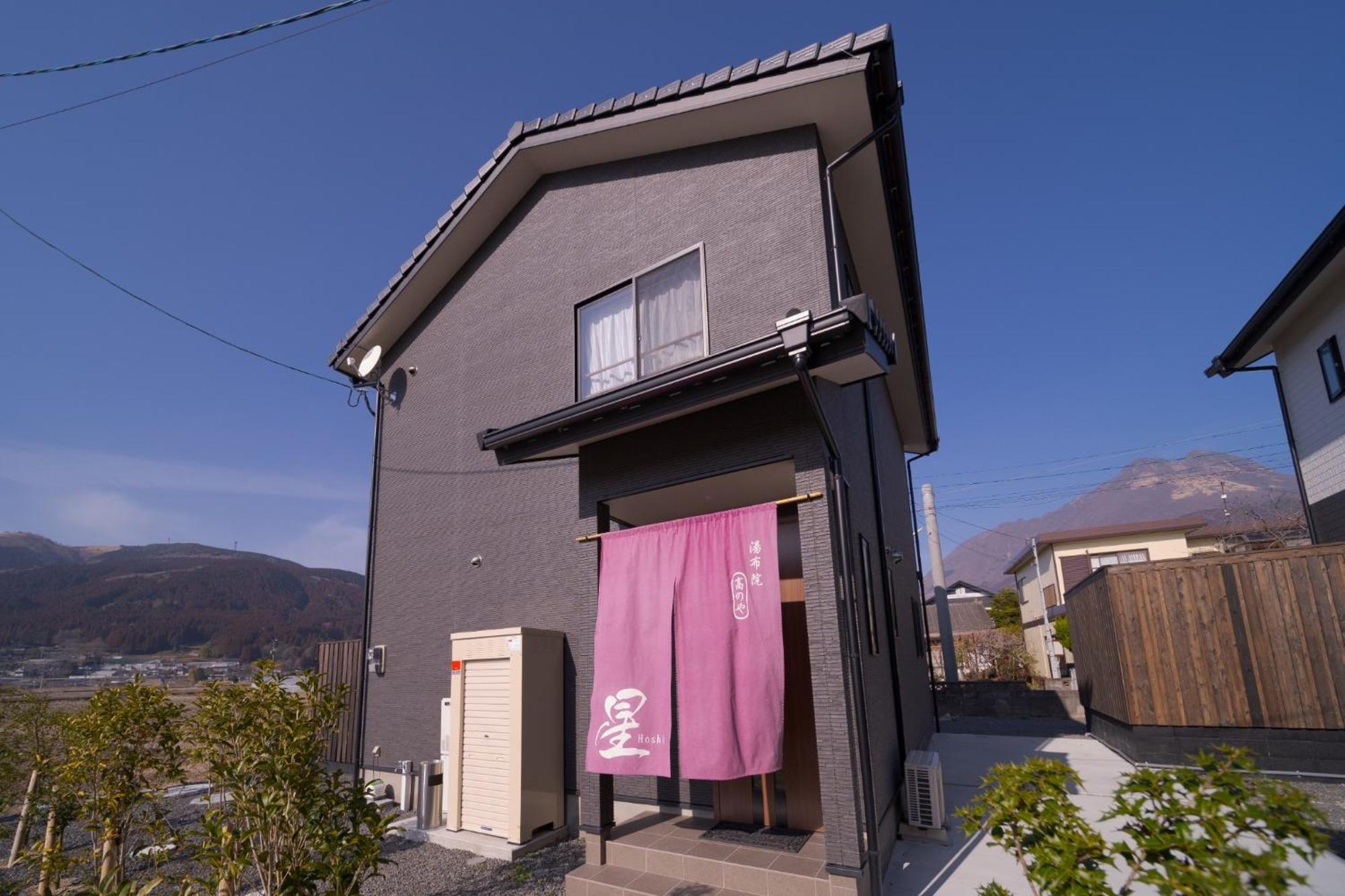 Takanoya Hoshi - Vacation Stay 91923 Юфу Экстерьер фото